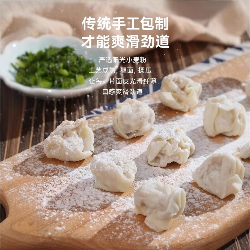 贯池福建鲜肉小馄饨沙县混沌云吞扁食扁肉抄手福建特产手工早餐半成品 【推荐】福州手工鲜肉小馄饨500克（约100粒）