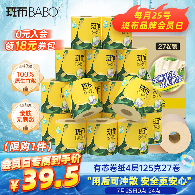 �߲� ��о��ֽ 4�㡢125�ˡ�27��