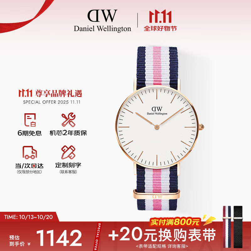 丹尼尔惠灵顿（DanielWellington）DW男士手表时尚欧美表石英腕表送父亲节礼物36MM DW00100034