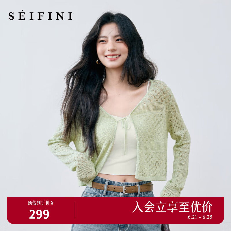 诗凡黎（'SEIFINI）诗凡黎波西米亚风镂空针织开衫女2025夏新款V领系带轻薄修身外搭 豆绿 预售[6月25日]发 M