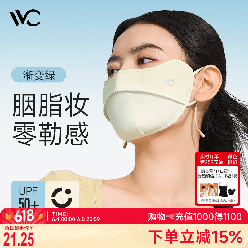 VVC��ɹ����Ů�ļ����л�����ֱ����������������ɹ���� ������ 