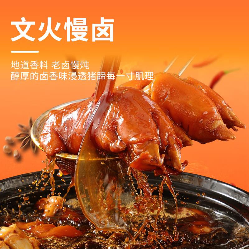 配图2