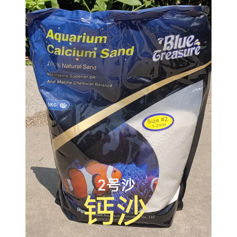 OIMG藍色珍品海缸造景珊瑚沙鈣沙海沙天然砂海砂粗細非菲律賓沙子 2號鈣沙5公斤1袋 (原包裝)