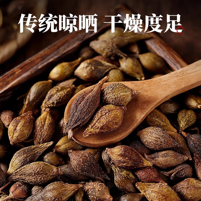 万馥堂连翘正宗中药材去柄贯叶连翘黄翘搭金银花泡茶泡水喝的功效与作用 【精品茶包/代客分装】【14副】连翘金银花