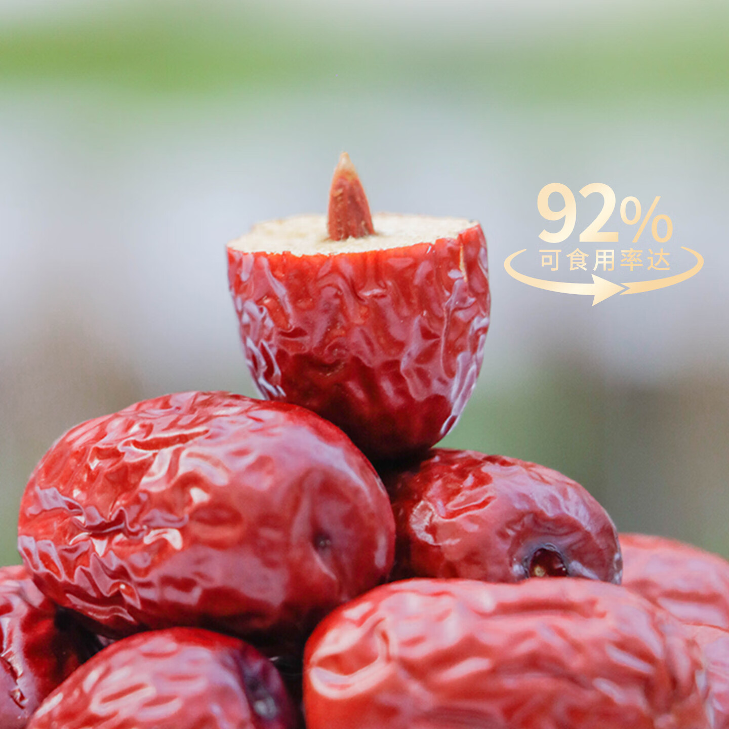 北纬纯净食品|38°新疆若羌特产灰枣红枣精选大枣原粒吊干免洗枣零食果干 3盒