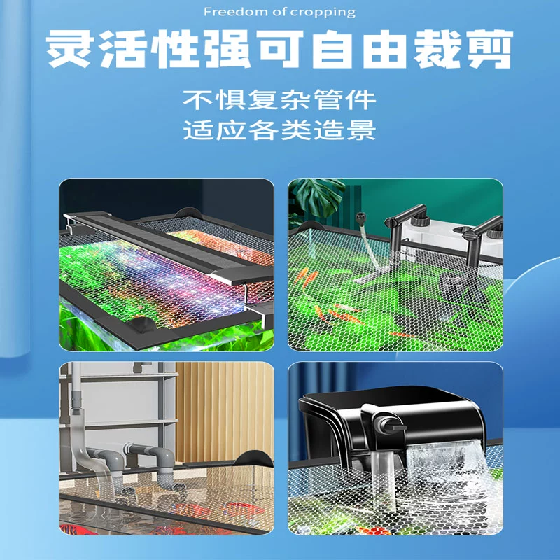 边胜鱼缸防跳网盖板顶盖磁吸防跳缸鱼缸防逃网溪流缸雷龙防跳网防逃 120x45cm 黑边框+黑纱网（自由裁剪）