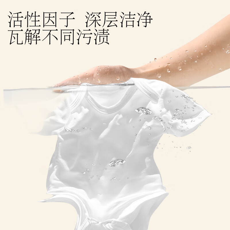 植护除菌除螨香氛洗衣液大瓶装家用5KG持久留香清洁去污 母婴可用手洗 除菌除螨双头10斤*1瓶-赠清洁剂