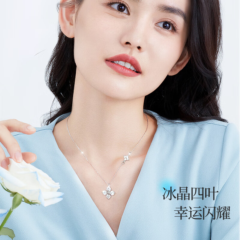 老凤祥四叶草纯银项链女款2026新款轻奢高级感中秋节生日礼物送女友老婆 冰晶四叶草套链【品牌礼盒】