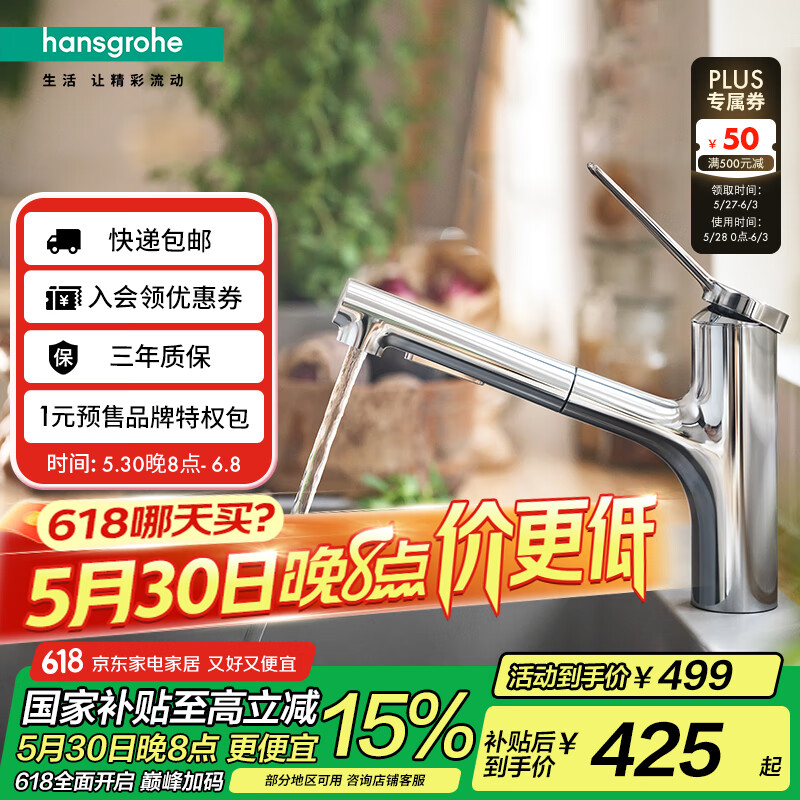 ��˹���� �����ֳ�����ͷ M33 150mm