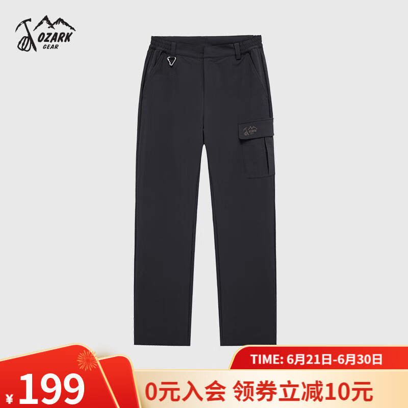 奥索卡OZARK春季新款舒适透气休闲运动长裤 凉感梭织休闲裤男2012430 黑色-301 L 175