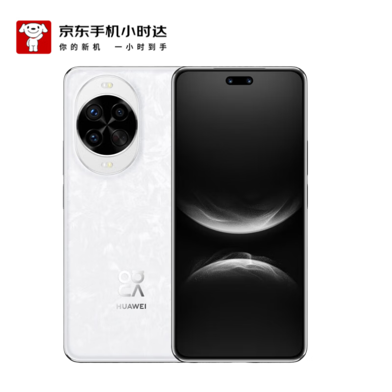 华为 nova 14 Pro  512GB 凝霜白 鸿蒙AI 多焦段红枫质感人像 鸿蒙智能【小时达】