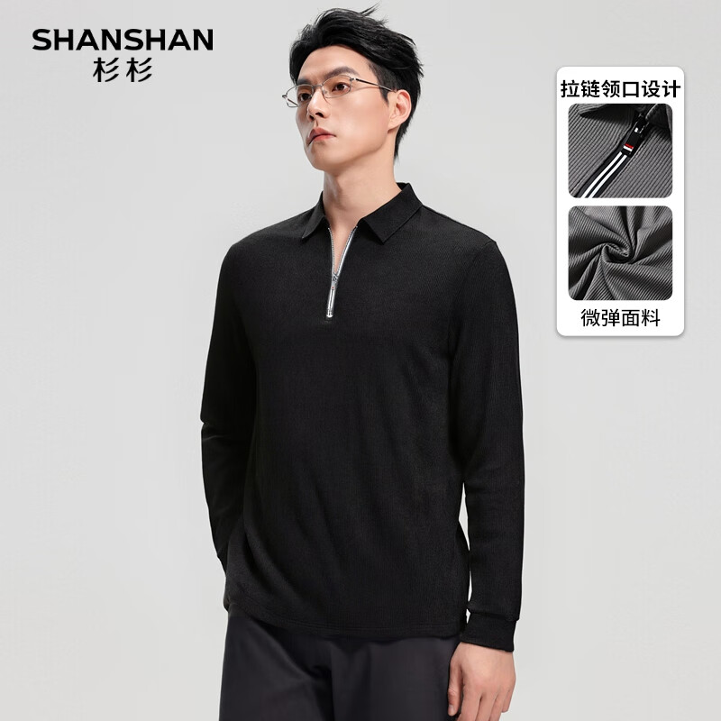 SHANSHAN杉杉长袖T恤男2025冬季加绒保暖亲肤柔软纯色简约弹力内搭上衣 黑色 XL /180
