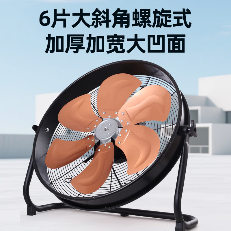 风轻杨超高风速工业风扇趴地扇纯铜电机圆筒增压风机大型工厂仓库养殖场户外排档商用风扇排气扇 超高速20寸6叶8档【双滚珠铜线电机*宽厚铝叶】