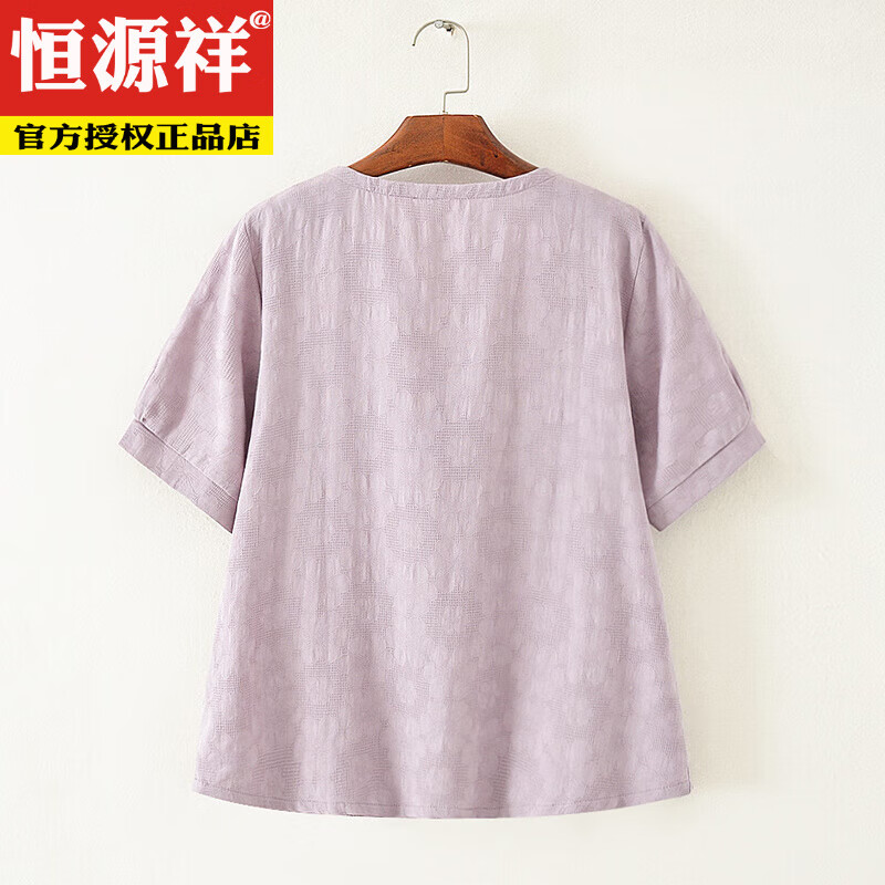 恒源祥小V领绣花提花棉麻短袖T恤女盘扣圆领夏季上衣老年女装加大尺码夏 紫色 XL