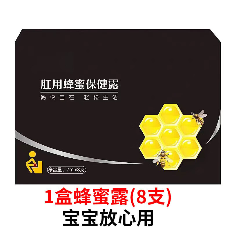 一岁宝宝便秘能吃蜂蜜吗(1岁的宝宝便秘可以喝蜂蜜水吗) 一岁宝宝便秘能吃蜂蜜吗(1岁的宝宝便秘可以喝蜂蜜水吗)