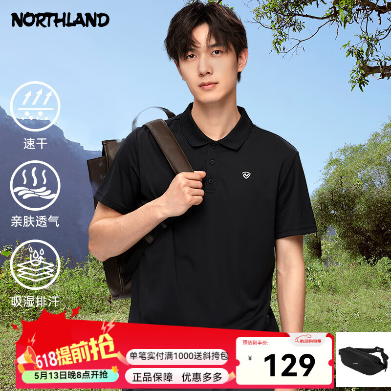 诺诗兰（NORTHLAND）25春夏情侣短袖T恤户外速干清爽户外徒步休闲短袖速干t恤 纯黑色-87E男 3XL (190) 男