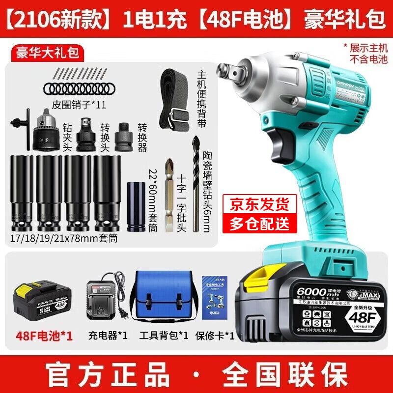 DAYIREN�綯����2106��ˢ������﮵�������������������յ������ ��2106-48F��1��1��+�������    203.15Ԫ(������)