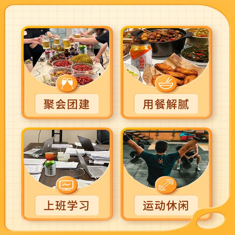 太钢汽水310mlx12罐整箱装碳酸饮料果汁果味饮料低糖饮品山西特产 柠檬味【6罐x310ml】