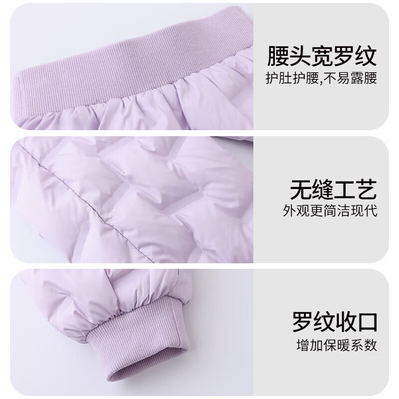 丽婴房（Les enphants）丽婴房儿童羽绒裤男女童冬季保暖裤宝宝长裤2025新款 暗夜黑 130 cm