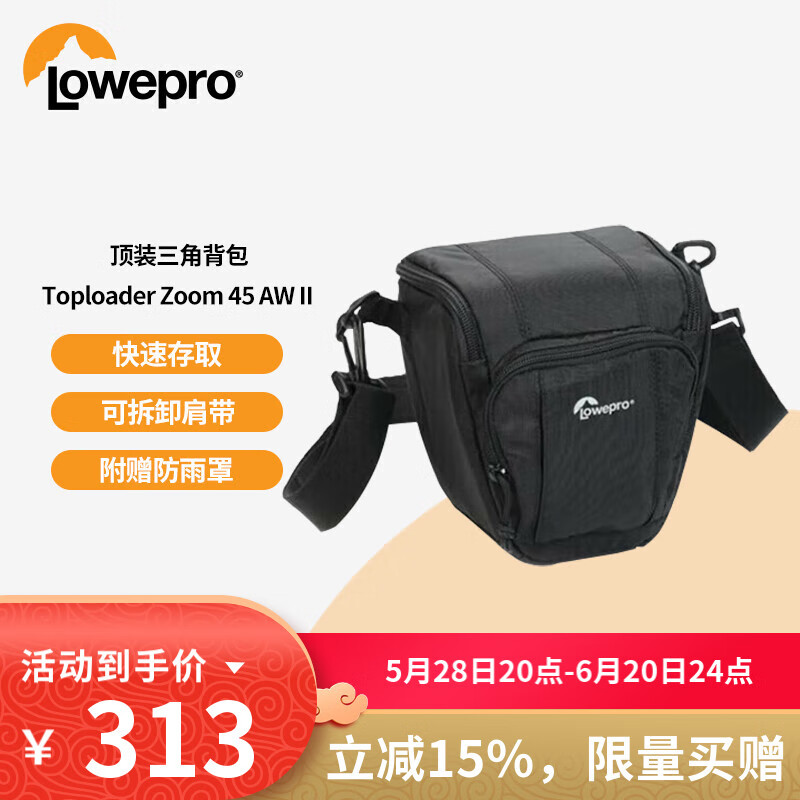 乐摄宝（Lowepro）Toploader Zoom 45 AW II 顶装三角背包 适用微单反相机 摄影单肩包 Toploader Zoom 45 AW II 黑