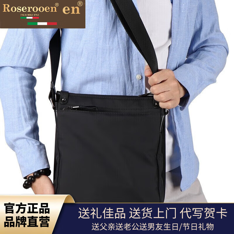 洛斯伯里品牌帆布单肩包男休闲时尚运动包大容量男士尼龙牛津布背包竖款防 黑色-礼盒装  25*26*9cm(10英寸)