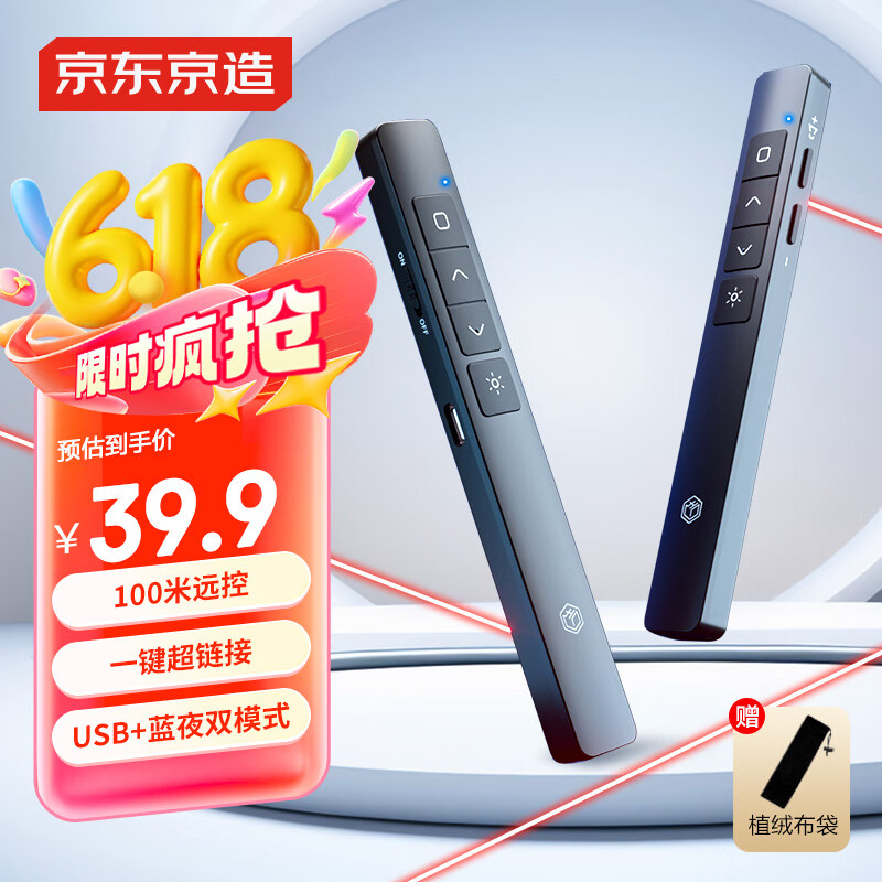 �������켤�ⷭҳ��360�ȿ��ƽ�ʦר��PPTͶӰ�ʼ����ݽ��� ������ʾ��ҳ�����ӿμ��� ������������