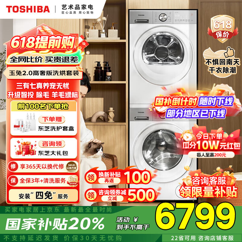 ��֥ ȫ�Զ���Ͳϴ�»� DG-10T183BW 10KG