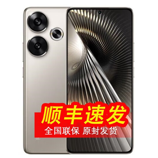 小米手机14Pro 16GB+T1B 新品5G手机 小米澎湃OS 选购 Redmi Turbo 3 第三代骁龙8s 冰钛/12GB+256GB 官方标配套餐