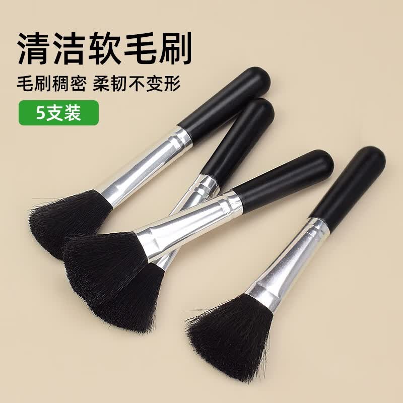 膜鹿堂相机用毛刷单反微单相机清洁毛刷笔记本电脑键盘屏幕清理刷镜头 1只装