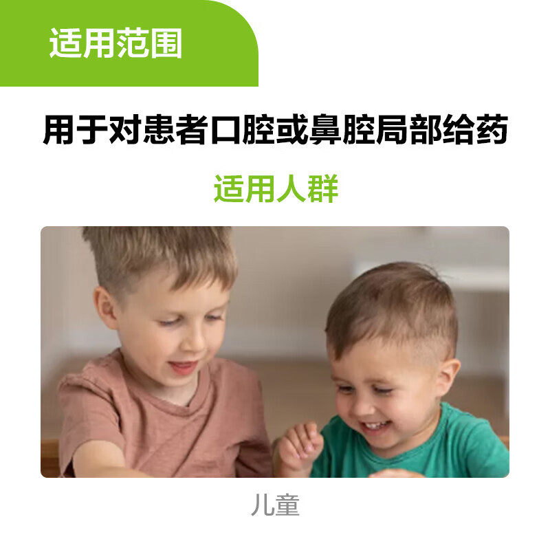 瑞贝松储雾罐成人儿童口鼻气雾剂给药器儿童气雾吸入家用医用雾化成人款 儿童款口鼻气雾剂 给药器