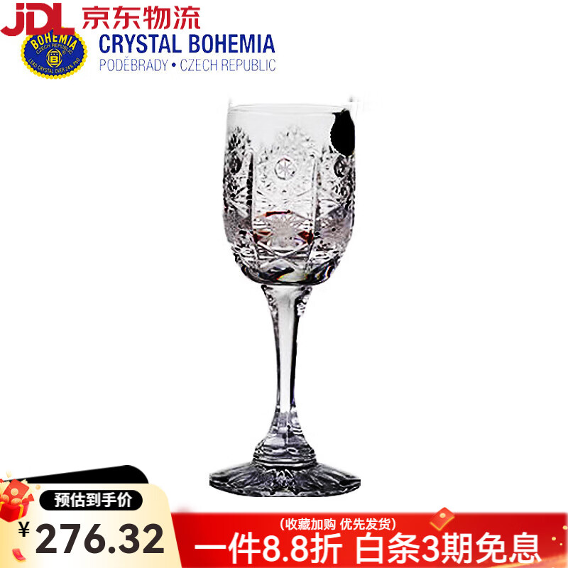 BOHEMIA水晶玻璃精品高腳紅酒杯威士忌洋酒杯白酒杯酒樽 500PK手工精刻白酒杯-_ 40ml 6只