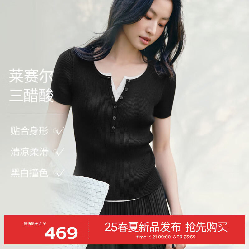 伊芙丽（eifini）【三醋酸天丝】伊芙丽假两件修身显瘦高智针织衫2025夏季短袖针织 黑色 L 115-130斤