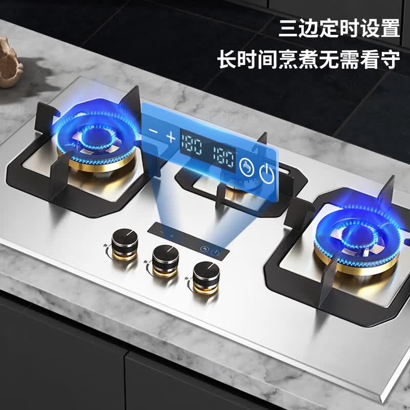米芙（MIFU）德国米芙家用不锈钢三眼定时燃气灶天然气5.2KW 猛火三头炉具台嵌两用液化煤气灶 天然气 天然气
