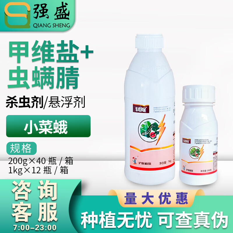  11.8%άγС˶ũҩɱũ 1kg45.7Ԫ