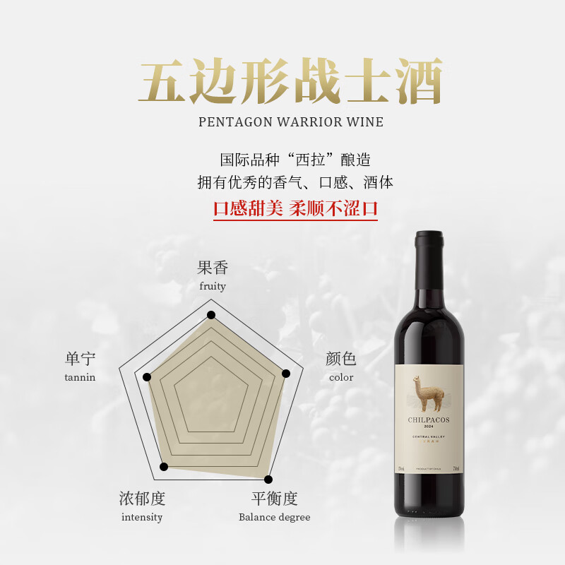 智驼【国际双金奖 智利原瓶进口】红酒干红葡萄酒赤霞珠甜美酒送礼 750ml*2瓶【智利原瓶 甜美半干】