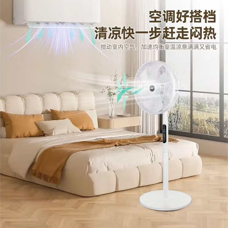 UPMI小米平替电风扇2026新款家用风扇立式七叶落地扇节能省电强劲7叶大风力台式可摇头静音宿舍办公室 机械7叶【410mm面罩】