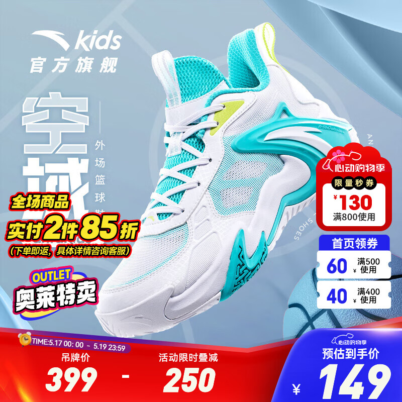 ��̤ͯЬ��ͯ����Ь��ͯ�˶�Ь2024���ﶬ���д�ͯ����Ьѵ��רҵ��Ь �������ⳡ����/ӫ����1105-4 40 ��