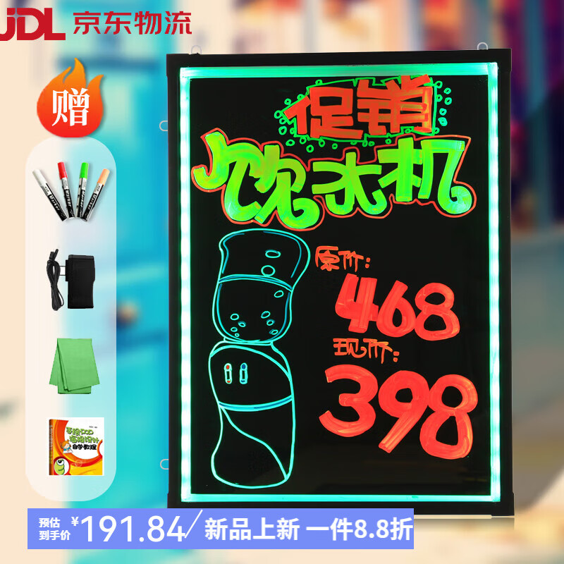 AUCS傲世 電子熒光板廣告板可充電鋰電池 擺攤地?cái)傄故袕V告牌發(fā)光黑板led手寫熒光屏夜光白板廣告屏 插電款-掛式熒光板 30x40cm