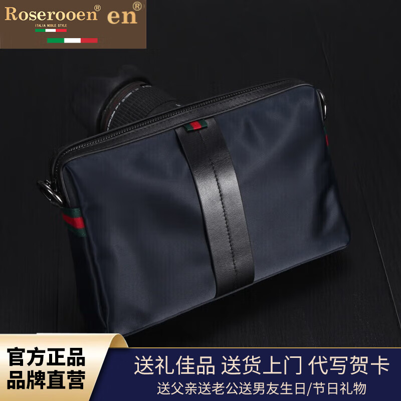 洛斯伯里品牌男士手包商务休闲帆布男包防水牛津布手拿包大容量手抓夹包男包 蓝色-礼盒装 26*17*6cm(8英寸)