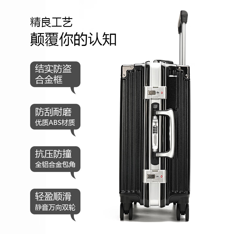 施爱格行李箱20英寸男女拉杆箱登机旅行箱 SAG003行李箱 SAG00301-24 黑色24寸