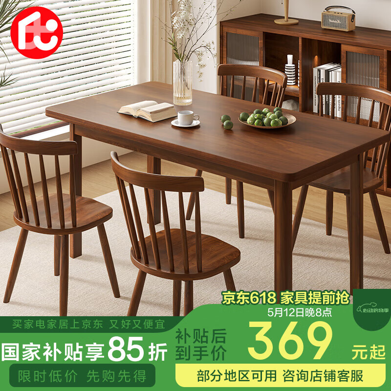 ��Ʒ ʵľ���� ����ɫ