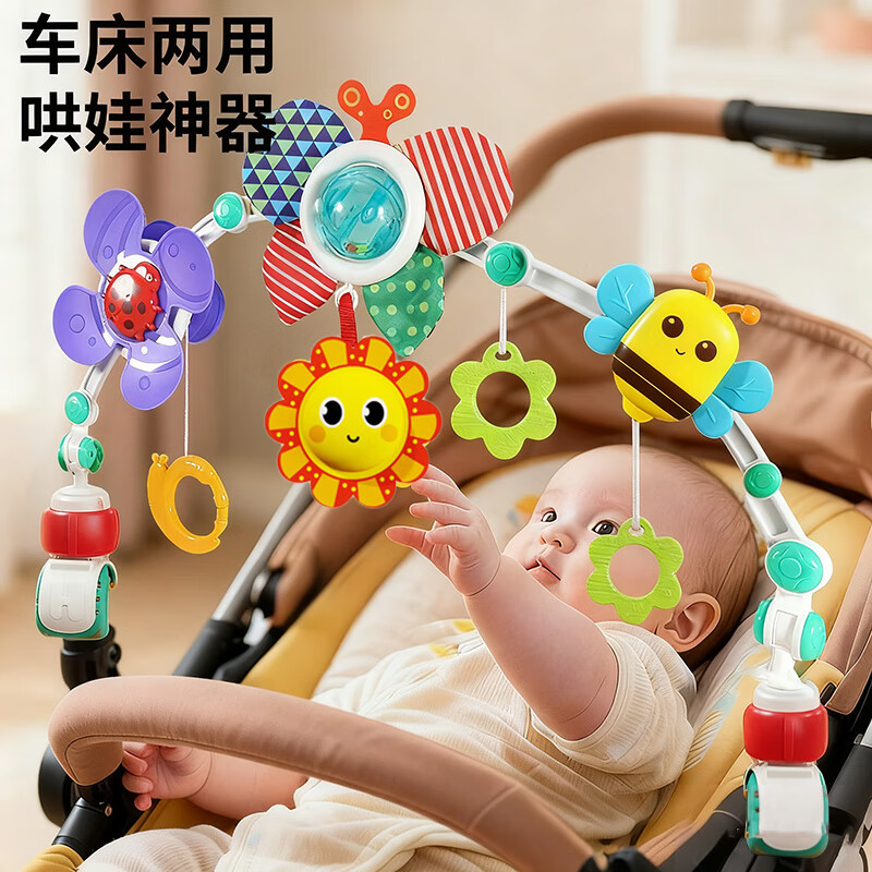 恩贝家族床铃婴儿车玩具0-6个月新生儿拉拉乐宝宝安抚摇铃生日新年礼物