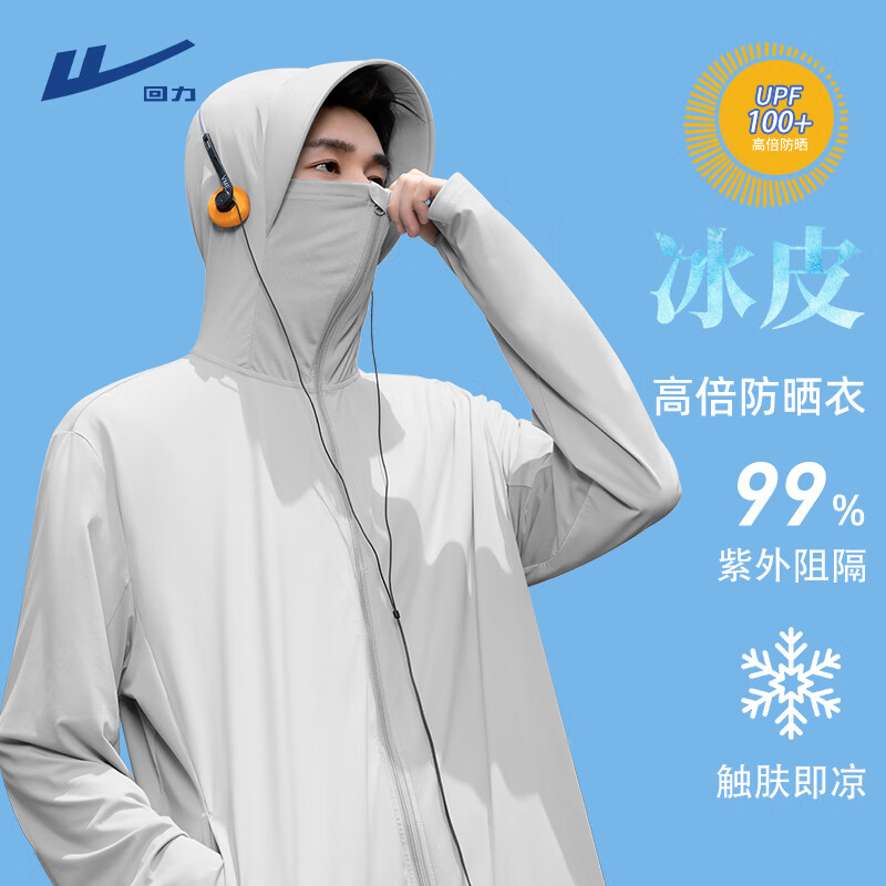 ڲ˿ñܷɹʿƤ͸»UPF100ļп˷ɹ ñܿһ塿ǳ XL /180(ԭɴкڿƼ)69.4Ԫ