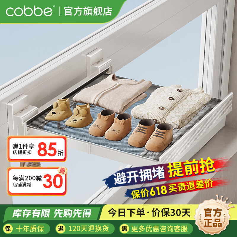 ������cobbe�������۵����¼�����������ɹ������������ɹ������̨�������� ��ɫ�����̿�۵���ɹ��44cm