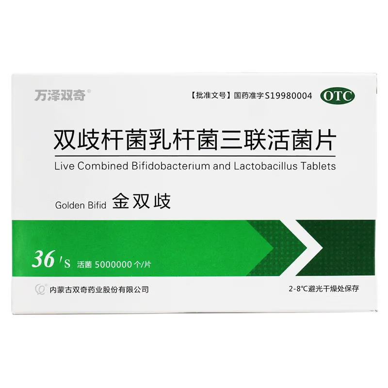 [金双歧]双歧杆菌乳杆菌三联活菌片 0.5g*36片 1盒装 金双歧益生菌 儿童成人便秘腹泻肠道菌群失调 约3天量