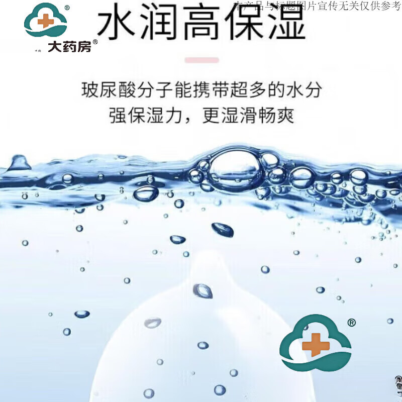 名流超小号套 超特小号42mm超小号25mm套玻尿酸免洗小号29迷你男用安 玻尿酸超小号25MM【10只装】