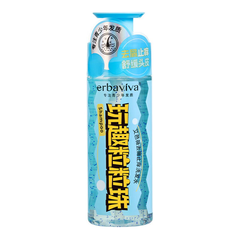 艾芭薇青少年洗发水青春期中学生推荐 温和清洁去屑止痒320ml