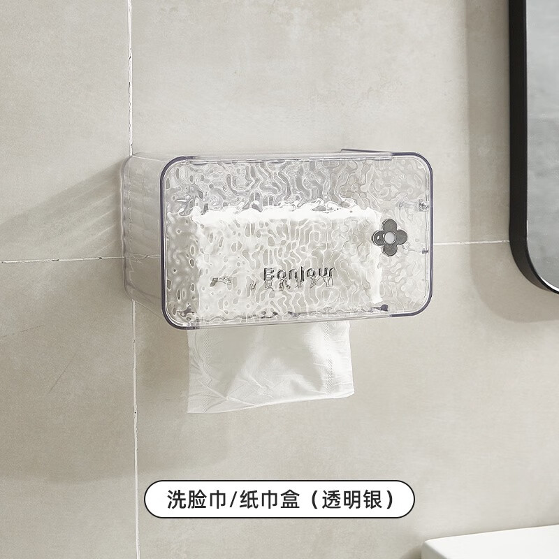 卫生间纸巾盒壁挂式置物架厕所防水免打孔厕纸抽纸盒洗脸巾收纳盒 透明银卷式抽式通用
