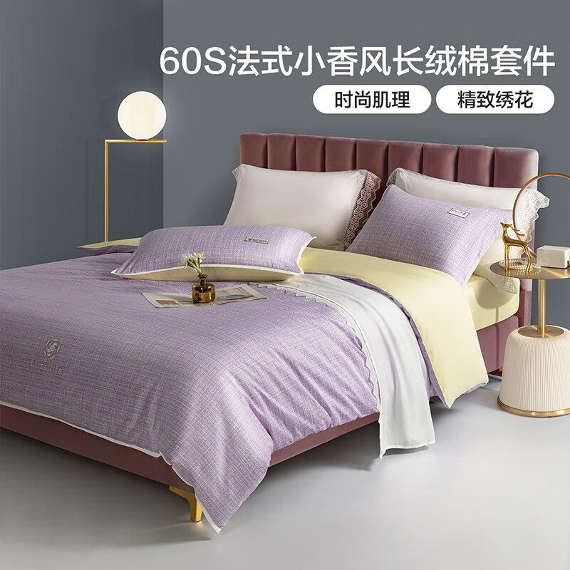 ˮ�Ǽҷĳ�Ʒ����˿ȫ����/�ļ��� 60֧������ ��֧���ܴ����׼� ��60֧ȫ�޹���&�ϡ���ɯ�۶� 1.8 ������ ������220*240cm�� 179Ԫ