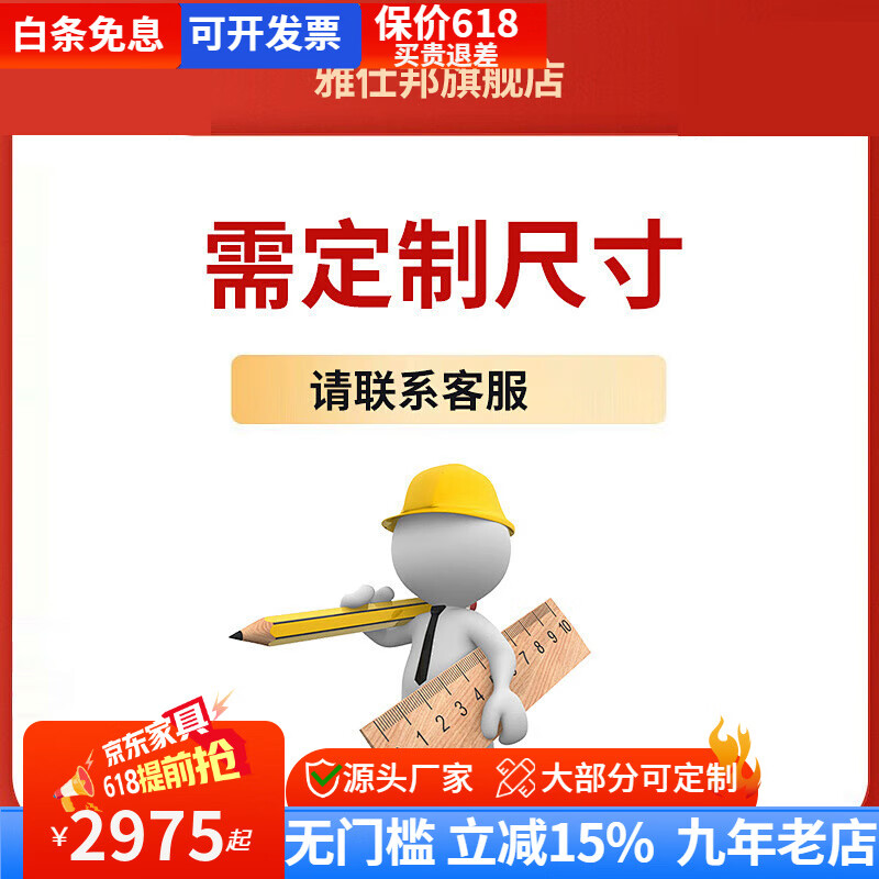 雅仕邦 紅酒貨架展示柜超市白酒貨柜樣品展架商品陳列柜煙酒倉(cāng)庫(kù)儲(chǔ)物架 尺寸可定制 聯(lián)系客服